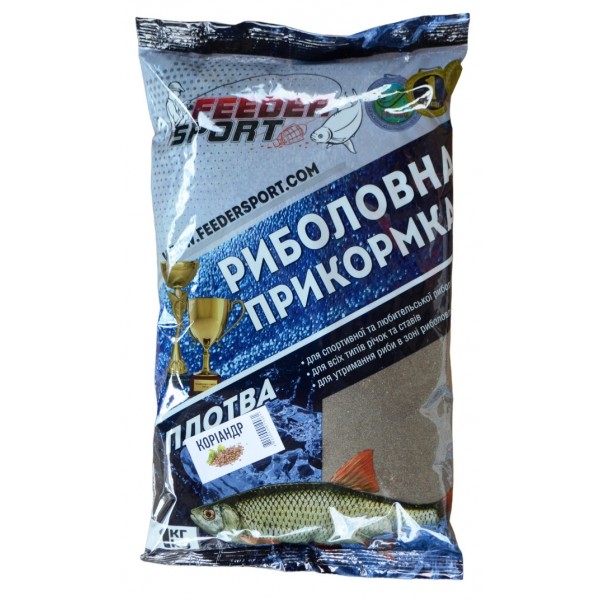Прикормка рыбацкая, Feeder Sport Плотва, 1кг, вкус Кориандр, цвет черный